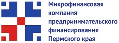 Микрофинансовая компания Пермского края