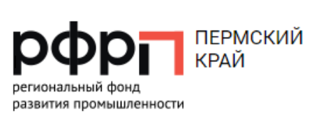 Региональный фонд развития промышленности ПК